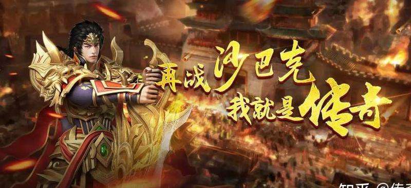 精品龙之战神传奇私服攻略：选择职业、提升装备、加入公会、参与活动、坚持耐心