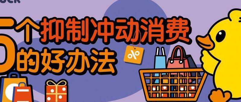 传奇私服冲动消费退款攻略：冷静分析、查看规定、联系客服、提供证据、耐心等待