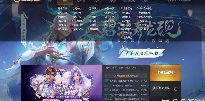 传奇无赦单职业版本私服攻略：提升个人实力，展现游戏技巧