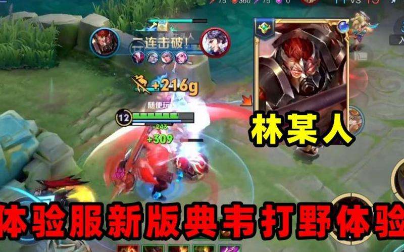 传奇私服审判插件：提升游戏效率，享受更好的游戏体验