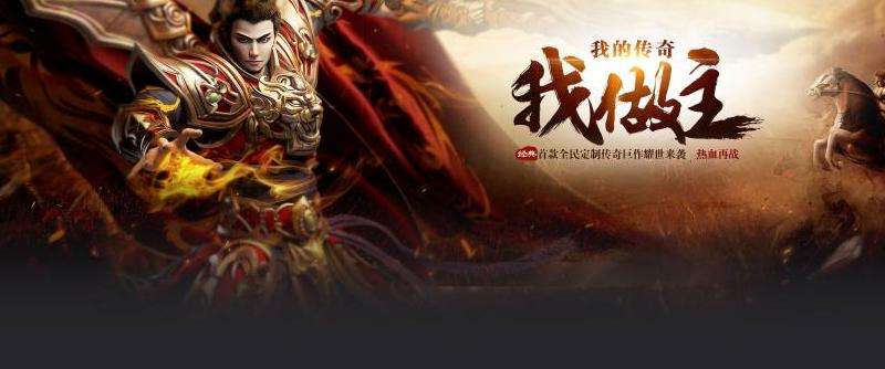 精通传奇霸业私服2345：攻略大揭秘