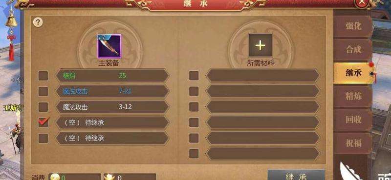 《传奇斯服游戏攻略：团队合作、装备强化、技能搭配》
