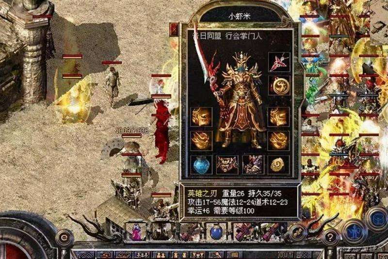 新开传奇私服1.76攻略：职业、玩法、装备及社交详解