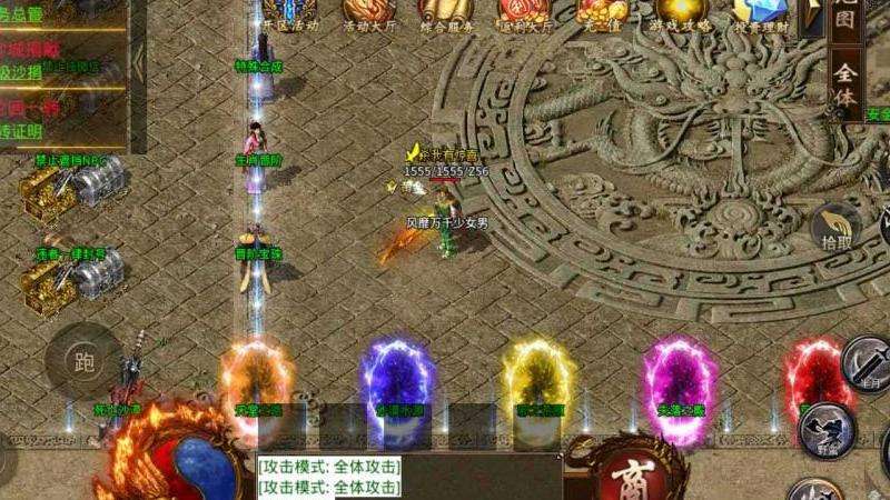 "变态传奇私服网站攻略：团队合作、个人技能与战略规划"
