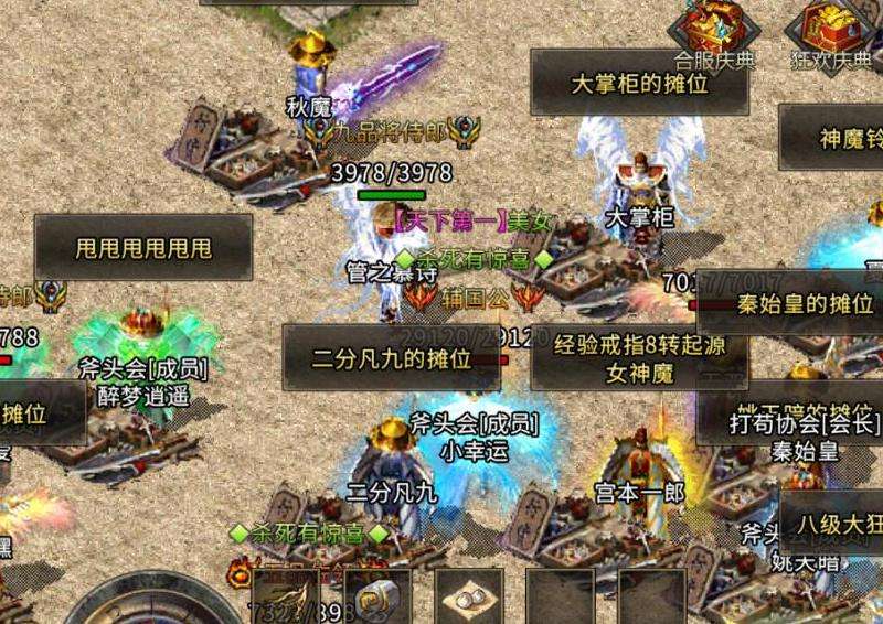 《热血传奇网通私服游戏攻略大揭秘》