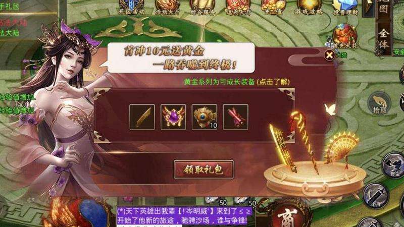 "999传奇私服发布网：多样选择、稳定性、社区互动和专业支持攻略"