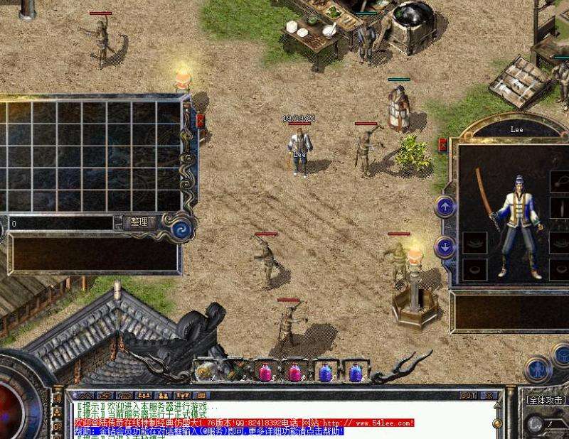 "仿盛大复古传奇私服攻略精要"