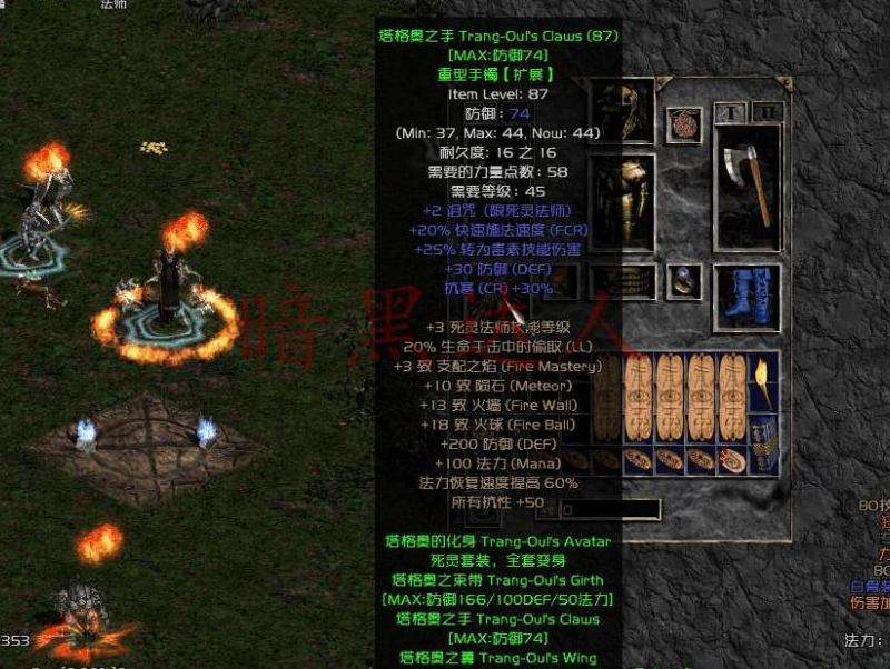 法师火墙怎么用？最大化伤害的摆放技巧与实战策略