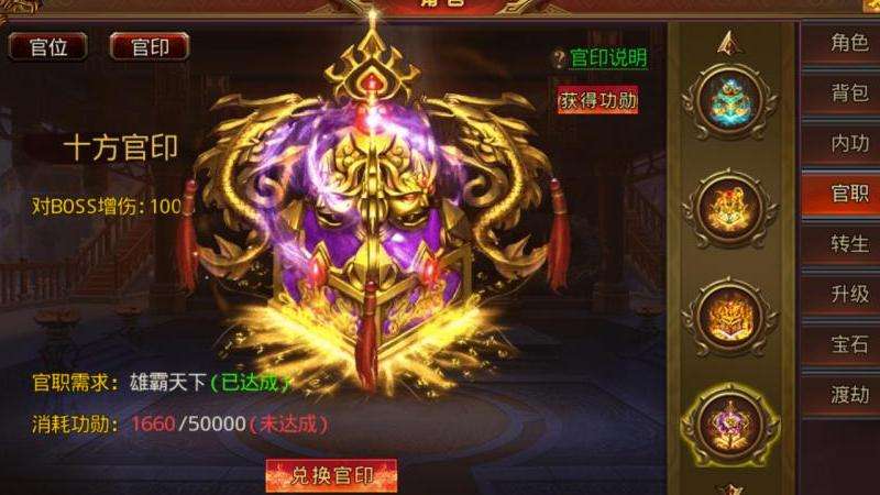 副职业收益：在单职业传奇中，成为炼药师能带来哪些实际好处？