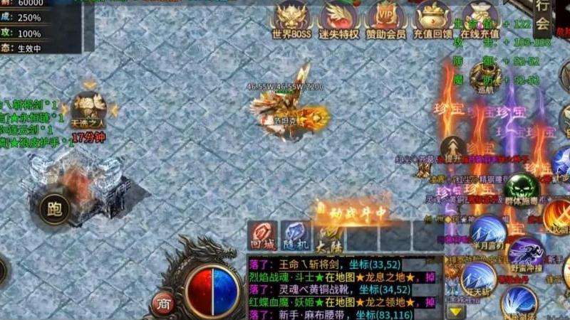 便利功能盘点：传奇私服的自动战斗、自动拾取等功能有哪些利弊？