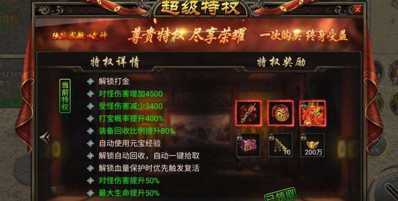 战士体验吐槽：玩仿迷失传奇999版本时，战士职业感到憋屈的几大原因