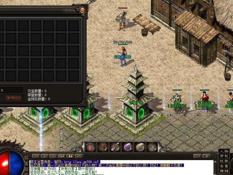 冰雪版本传奇新手攻略：快速入门、升级与装备获取指南