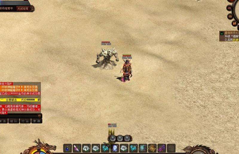 传奇世界雷裂刀在哪里爆？掉落怪物与地图盘点