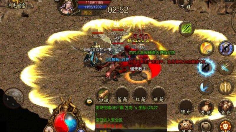 传奇怀旧服：书页怎么获得？主要获取途径与用途介绍