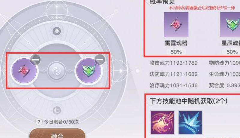 称号晋阶与技能强化详解：提升战力的两大核心系统指南