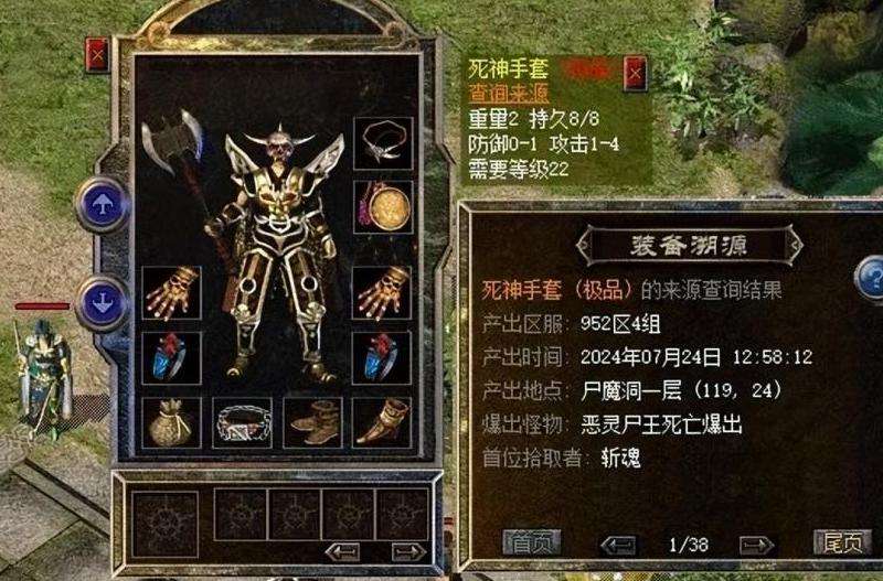 攻4恶魔长袍,防1魔1攻4圣战手,防御却没减少